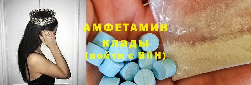 Amphetamine Premium  купить закладку  Иркутск 