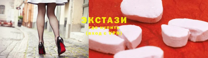 Ecstasy VHQ  закладка  Иркутск 