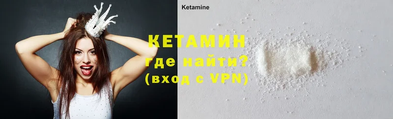 КЕТАМИН ketamine  цены   Иркутск 